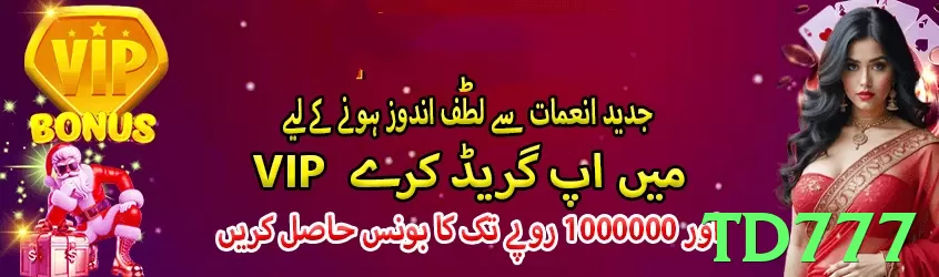 td777 game app for Pakistan players - 3